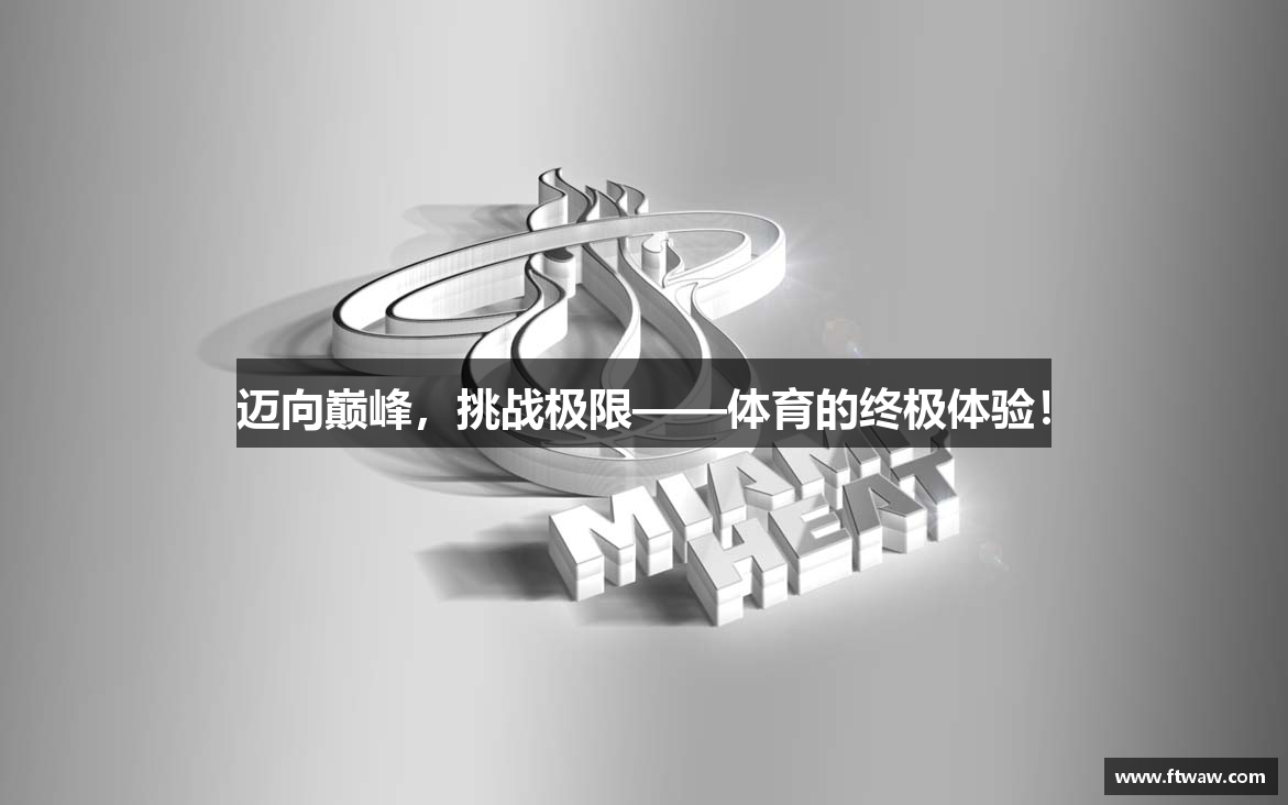 leyucom乐鱼官网官方网站